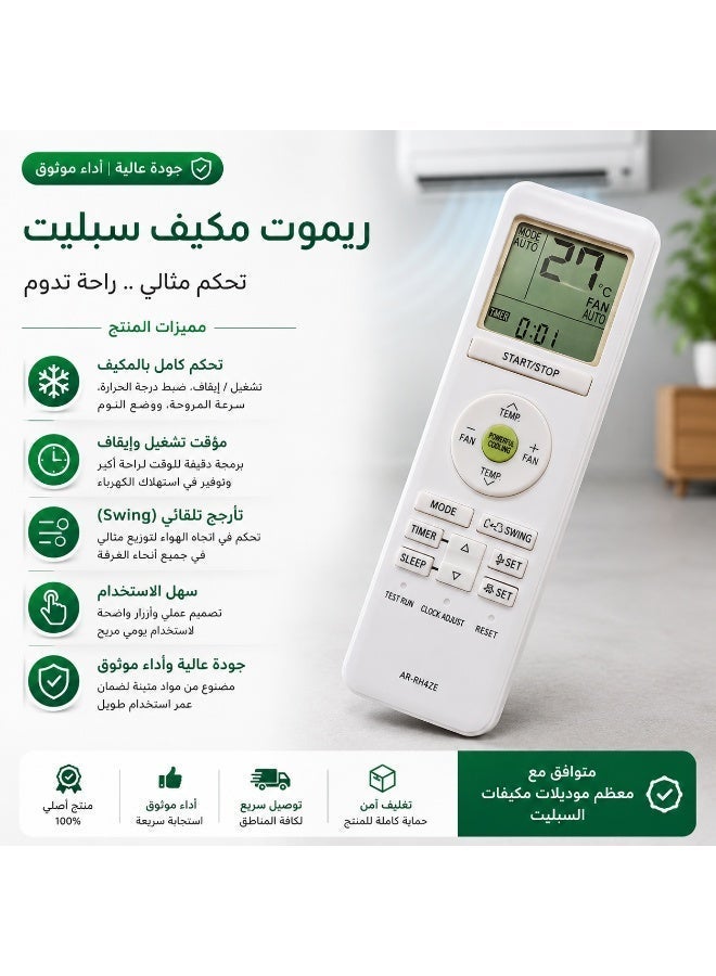 ريموت كنترول متوافق مع مكيفات جنرال وفوجي سبليت – شاشة رقمية – تحكم كامل بالوظائف – بديل عالي الجودة - Image 3