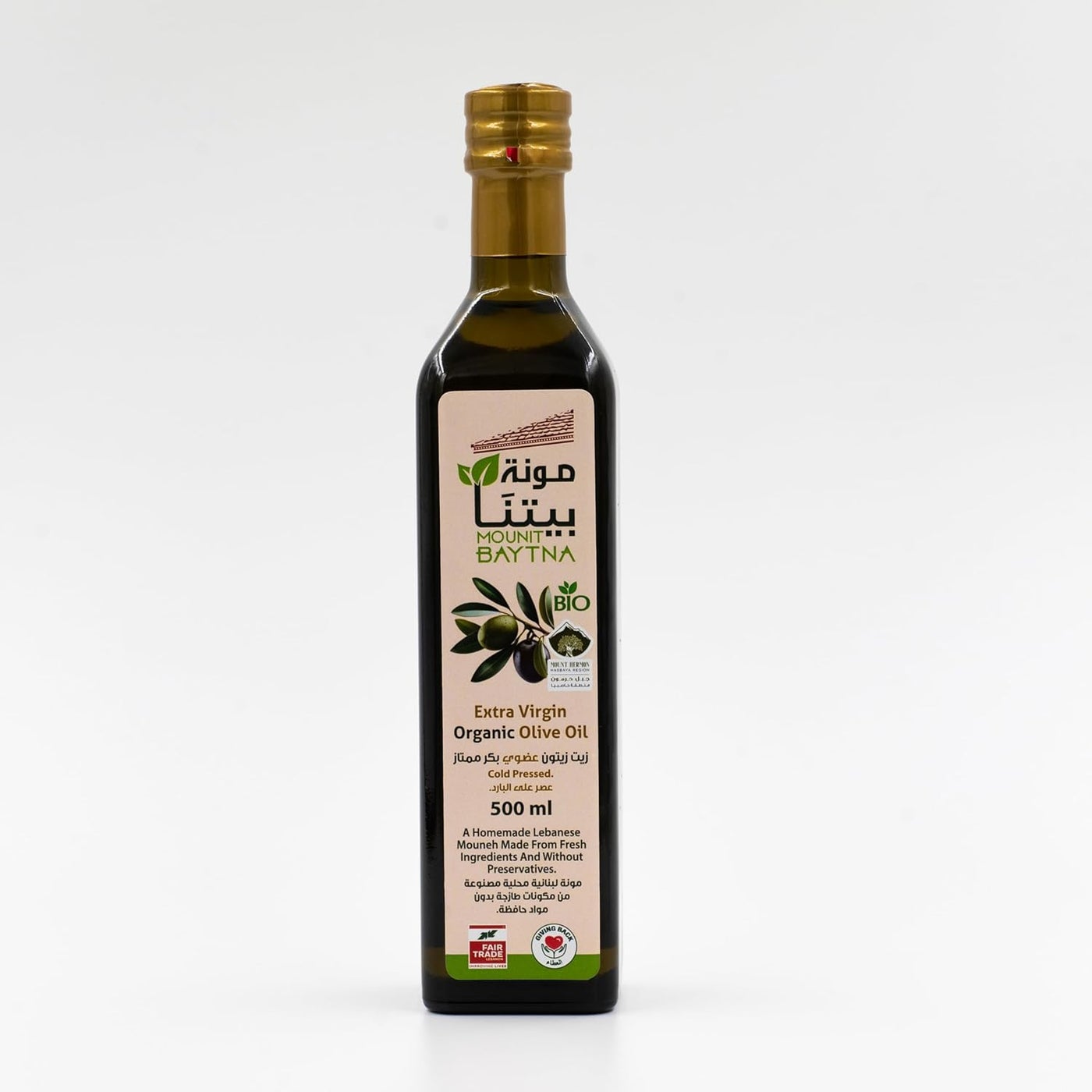 MOUNIT BAYTNA Extra Virgin Organic Olive Oil 500 ml – Cold-Pressed, Organic, Non-GMO