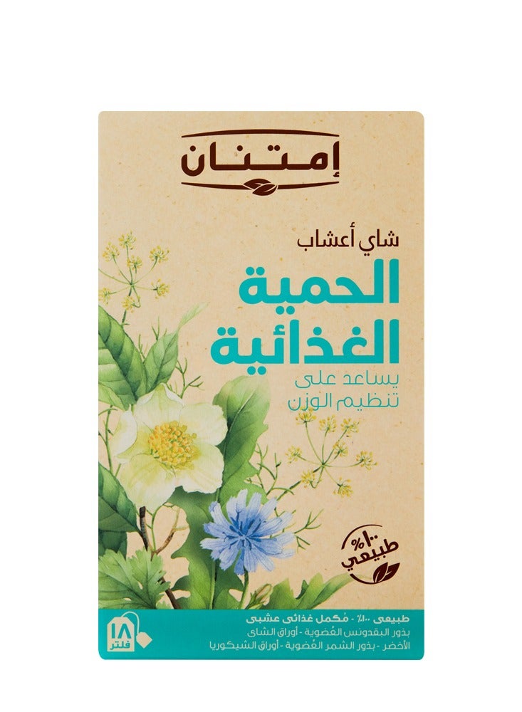 سعر ومواصفات امتنان شاي أعشاب للحمية الغذائية، 18 فلترًا (ZA547ACCAEB6711044C30Z) على Noon EG