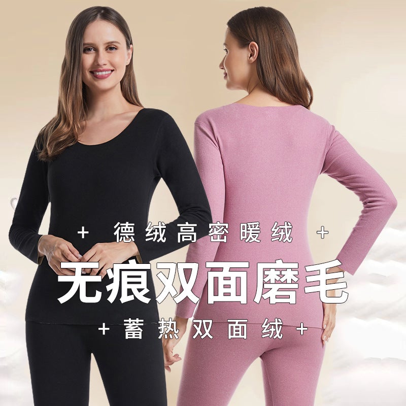 Women'S Seamless Thermal Underwear Double-Sided Brushed Seamless Long-Sleeved Trousers Warm Suit - Image 2