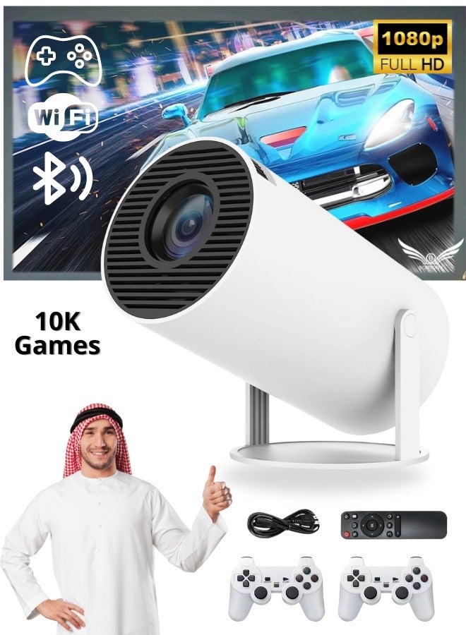 BORTONY Portable Projector with Controller 2 in 1 Video Game Projector 64GB Retro Game 10000+ Classic Games 1080P Smart Projector for Movies WiFi 6 BT 5.0, Support HDMI/USB Home Theater Cinema Video Projector