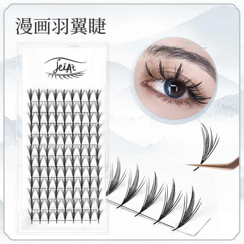 Generic Cartoon spire Eyelash Grafting Cartoon Wings Rapid Prototyping Small Thin Sheet Soft Not Spreading Special for Eyelash Shop Wing finished 12 rows in a box 