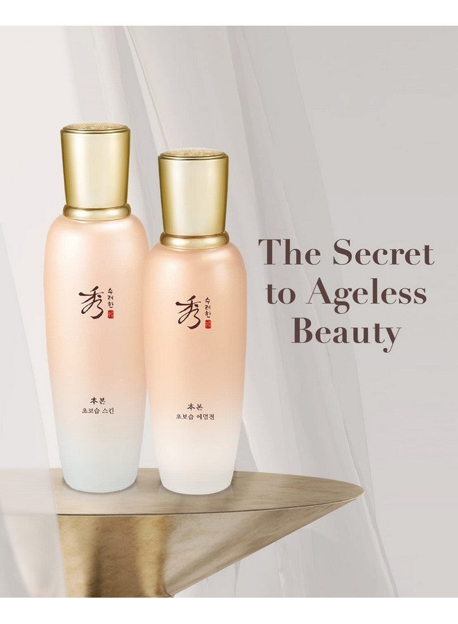 Sooryehan Bon Extra Moisture Korean Skincare Gift Set Luxury Premium Highend Hydrating Toner Emulsion Lotion Cleansing Foam Eye Cream (385Ml / 13.01 Fl Oz) By Lg Beauty - Image 3