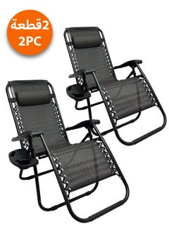 RENOVO 2 Piece Patio Chaise Lounges Chair gravity chair with adjustable backrest and footrest Sunlounger for Poolside Backyard and Beach  - Image 1