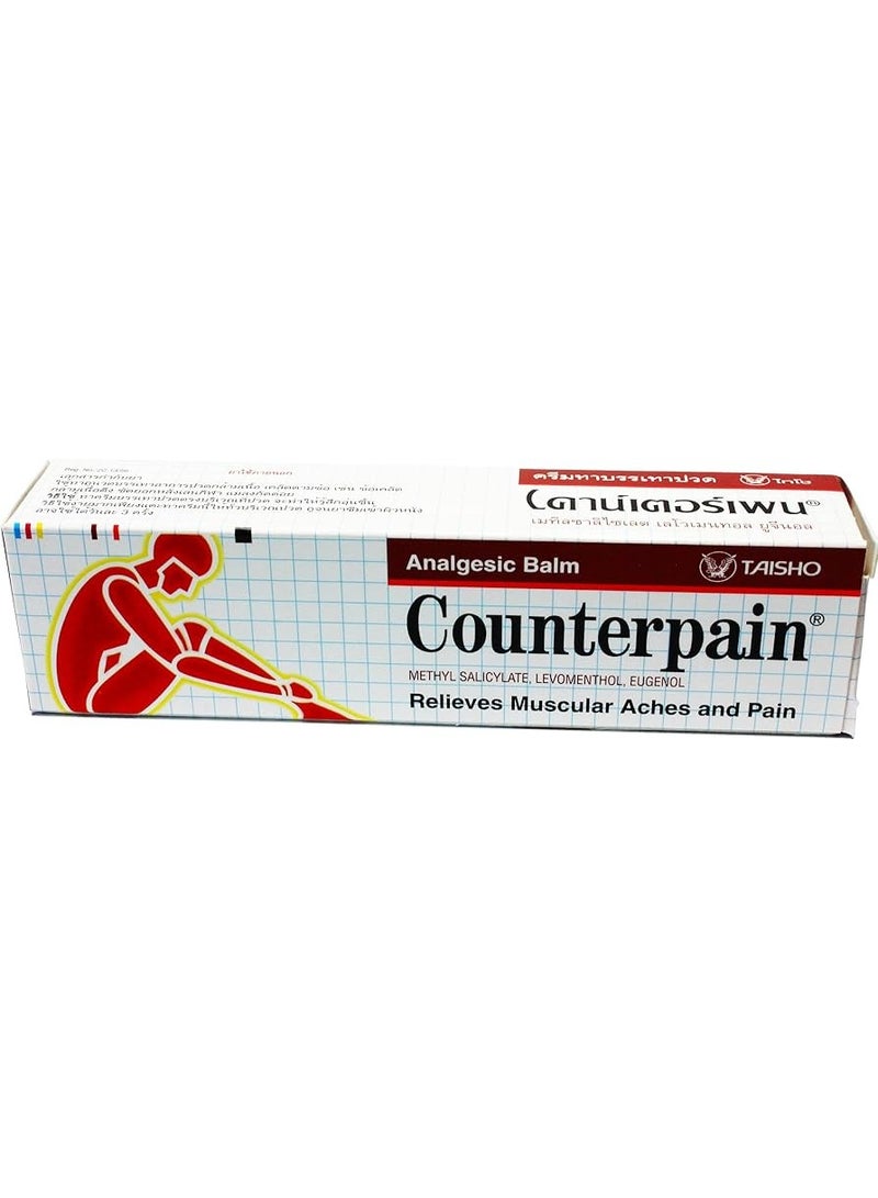 Counterpain مسكن للألم لعلاج آلام العضلات والمفاصل والروماتيزم (120 غرام) - Image 3