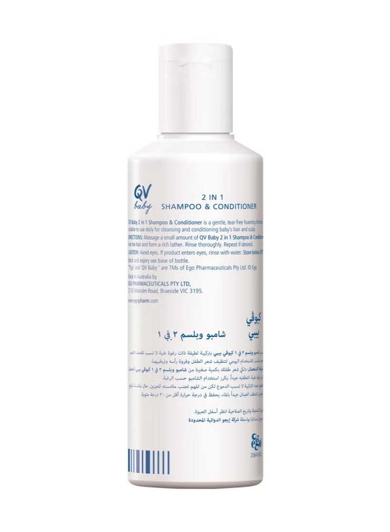 Ego QV Baby 2 in 1 Shampoo & Conditioner 250gm - Image 3