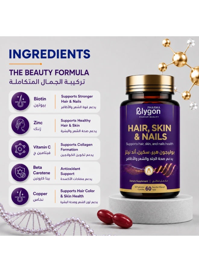 Polygon pharma Hair, Skin & Nails Multivitamin | 60 Soft Gelatin Capsules Polygon - Image 2