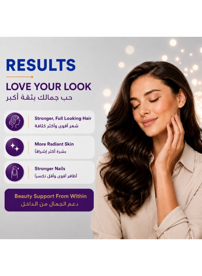 Polygon pharma Hair, Skin & Nails Multivitamin | 60 Soft Gelatin Capsules Polygon - Image 5