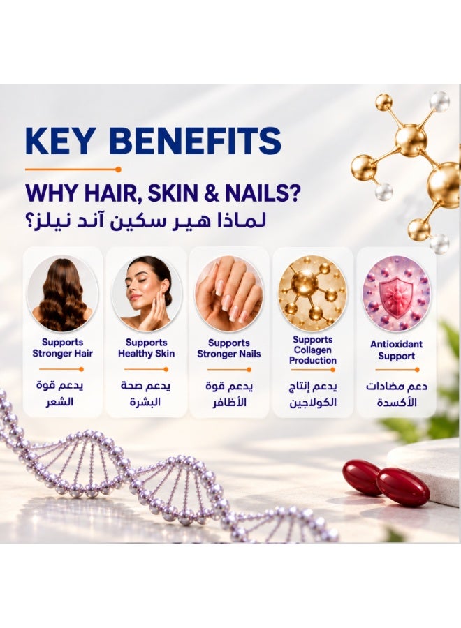 Polygon pharma Hair, Skin & Nails Multivitamin | 60 Soft Gelatin Capsules Polygon - Image 4