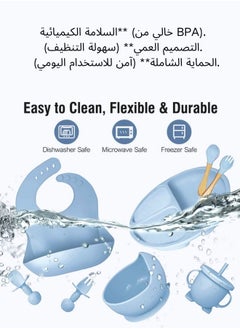 ماركة غير محددة مجموعة تغذية سيليكون آمنة للأطفال خالية من مادة BPA (6 قطع)، تشمل: أطباق مُقسمة مع كؤوس شفط، ملعقة، شوكة، كوب بقشة، مريلة، وقابلة للاستخدام في الميكروويف والفرن. مثالية لمستلزمات الفطام الذاتي للرضع.  - Image 3