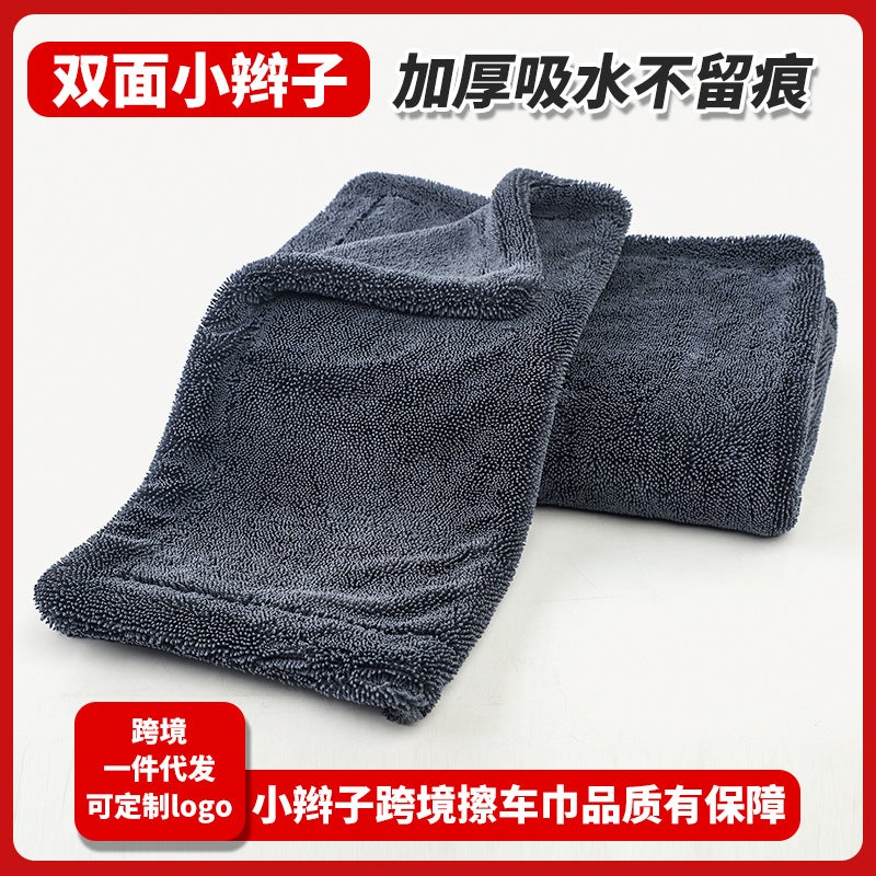 Small Braided Water-Absorbing Towel For Wiping Cars, Does Not Leave Marks, Car Detailing Cloth, Thickened Absorbent Interior Cleaning Towel - Image 2
