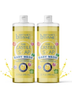 Brittanie's Thyme Brittanies Thyme Pure Castile Liquid Soap Refill  For Hair  Body Gentle and Pure Made with Natural Luxurious Oils Vegan  Gluten Free NonGMO Baby 32 oz Pack of 2 