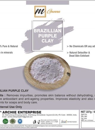 100% Natural Brazilian Purple Clay for Anti-Ageing & Skin firming, Creams and Soap Making 2 LBS / 908 GMS - pzsku/ZA54E12B8C99456C70F11Z/45/_/1691058989/c38b49c5-a250-421f-a243-4d87d0d5cead