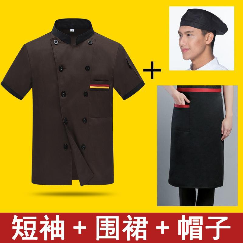Summer Breathable Chef Overalls Short-Sleeved Kitchen Clothing Men'S Waterproof Breathable Catering Women'S Restaurant Professional Chef - Image 1