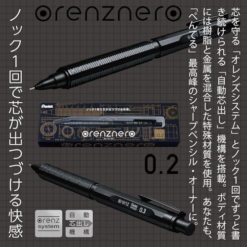 Pentel Mechanical pencil ORENZNERO 0.2mm [PP3002-A] (Japan Import) - Image 3