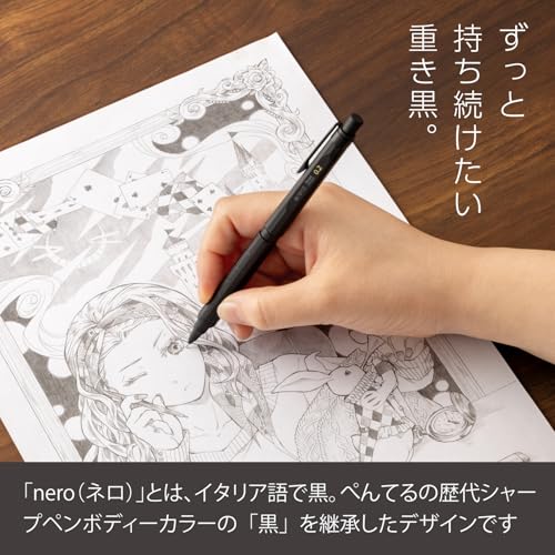 Pentel Mechanical pencil ORENZNERO 0.2mm [PP3002-A] (Japan Import) - Image 4