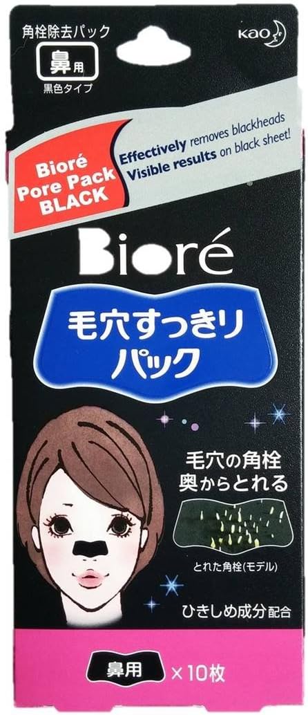 شرائط بيوير لتنظيف المسام السوداء عميق 0 من 10 شرائط سوداء