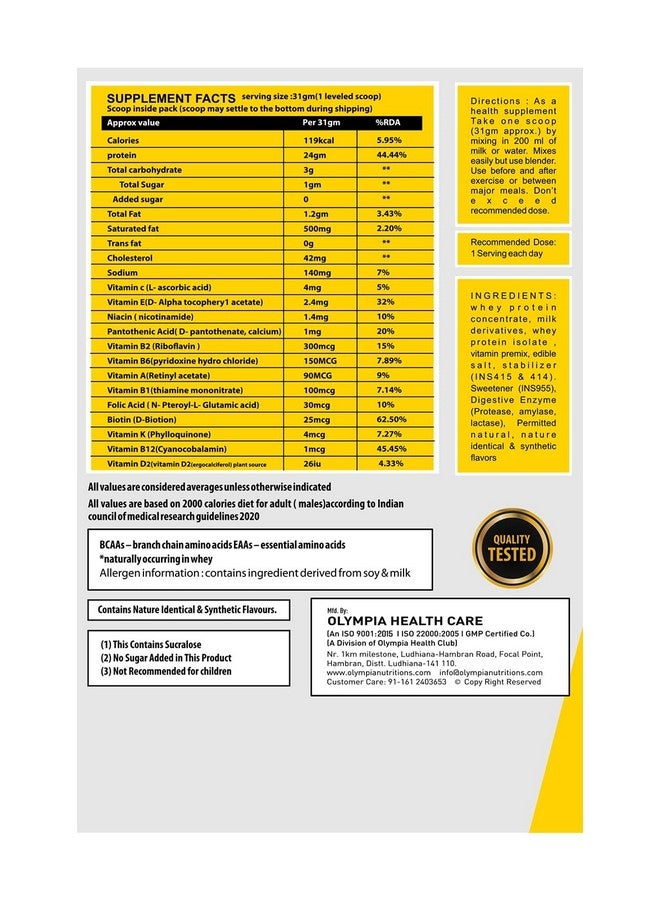 Olympia Ultra Whey 1Kg Kulfi Cream - Image 4