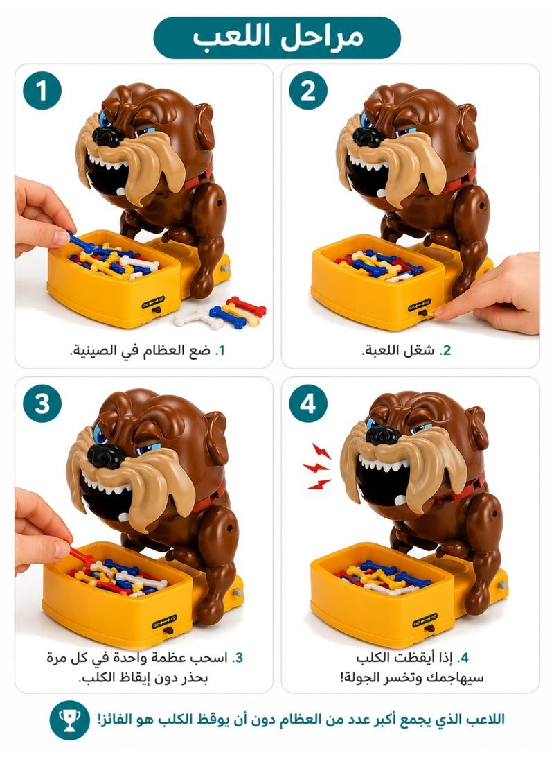 متجر 7 لعبة الكلب العضاض الغاضب للأطفال – لعبة تفاعلية عائلية وجماعية مع عظام ملونة – لعبة تحدي ومهارة لتنمية التركيز وسرعة الاستجابة – مناسبة للأولاد والبنات 5 سنوات فأكثر - Image 3