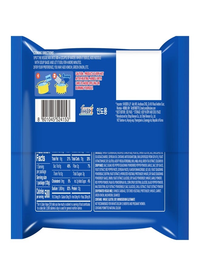 Ottogi Jin Ramen Korean Style Instant Noodles Mild Flavor 120g, Pack of 20 (2.4kg) | Veg & Authentic Korean Ramen Noodles | The Product of Korea - Image 3