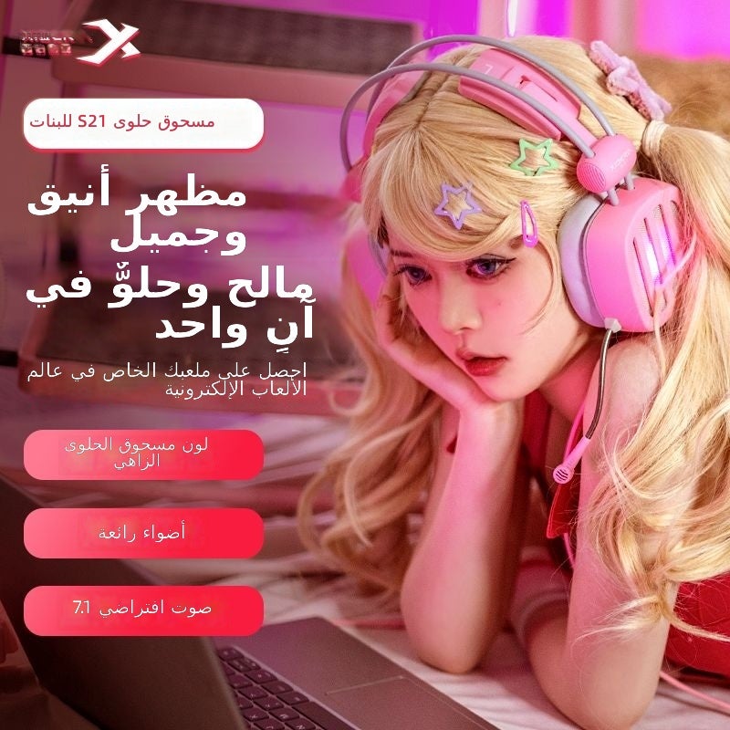 XIBERIA S21 Gen2 Candy Pink PC Gaming Headset with 7.1 Surround Sound, Wired & Bluetooth 5.3, Noise Isolation - Image 1