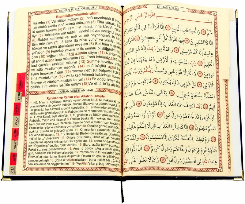 İhvan Online 50 Pieces - Name Printed Hardcover Yasin Book - Medium Size - 128 Pages - Black Color - Society Gift
