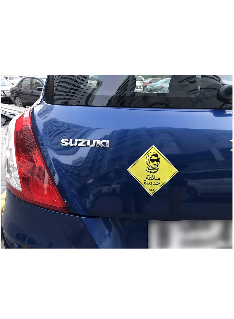 Rubik ملصق فينيل لإشارة سيارة السائق الجديد (عبوة من قطعتين) ملصق عاكس قابل للإزالة للسائقات المبتدئين في سيارات الدفع الرباعي والشاحنات (15 × 15 سم) إصدار عربي للسيدات - Image 3