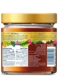 Almarai Polyflora Honey 500g  - Image 2