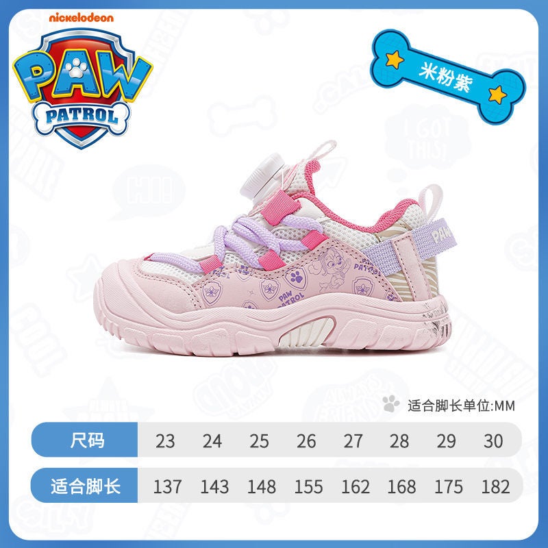 Wang Wang Team Children'S Shoes Children'S Comfortable Non-Slip Casual Shoes Men'S Soft Bottom Anti-Kick Toddler Shoes - Image 4