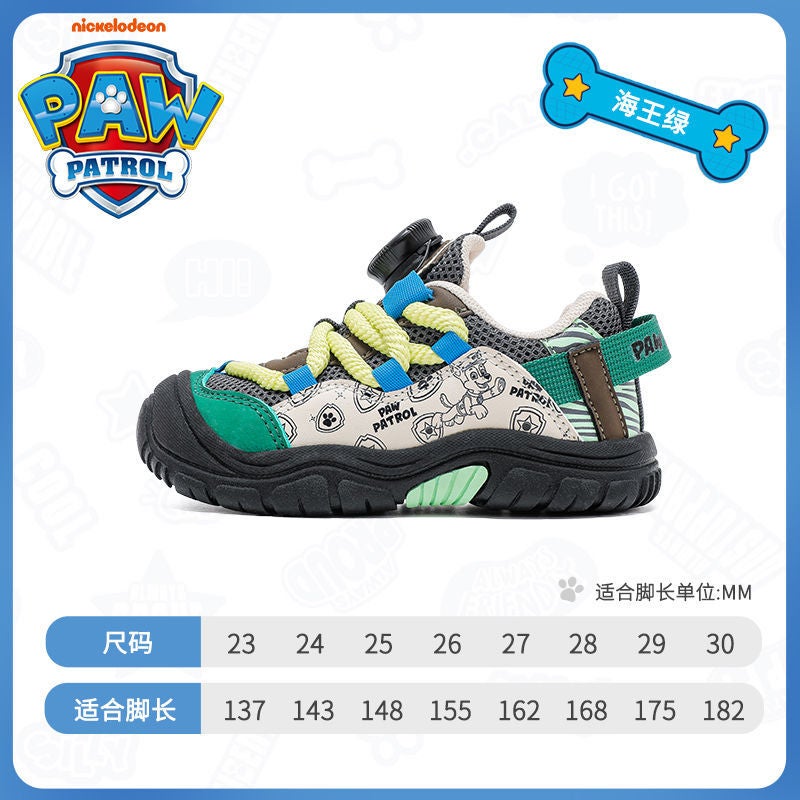 Wang Wang Team Children'S Shoes Children'S Comfortable Non-Slip Casual Shoes Men'S Soft Bottom Anti-Kick Toddler Shoes - Image 1