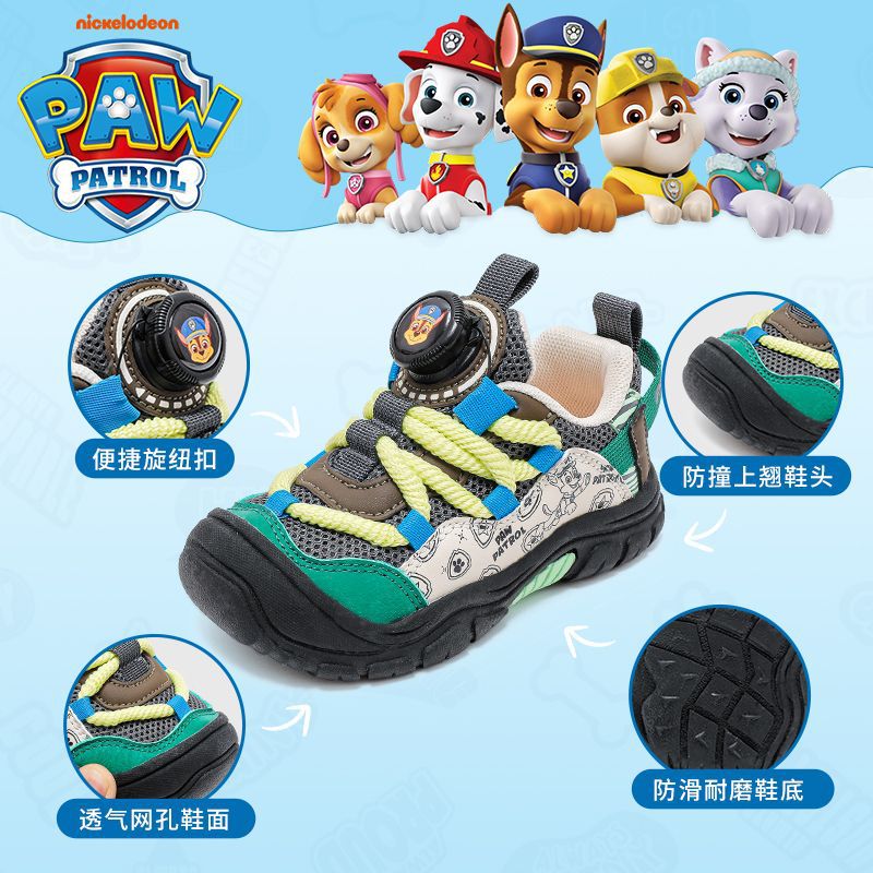 Wang Wang Team Children'S Shoes Children'S Comfortable Non-Slip Casual Shoes Men'S Soft Bottom Anti-Kick Toddler Shoes - Image 5