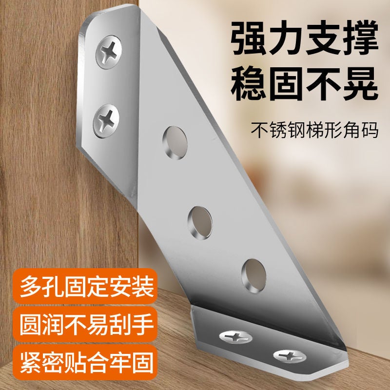 Multifunctional Thickened Angle Code 90 ° Right Angle Stainless Steel Angle Iron Fixed Bracket Furniture Wood Iron Connector - Image 1