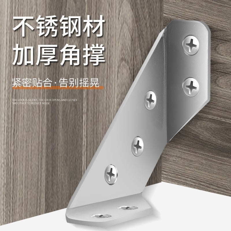 Multifunctional Thickened Angle Code 90 ° Right Angle Stainless Steel Angle Iron Fixed Bracket Furniture Wood Iron Connector - Image 2