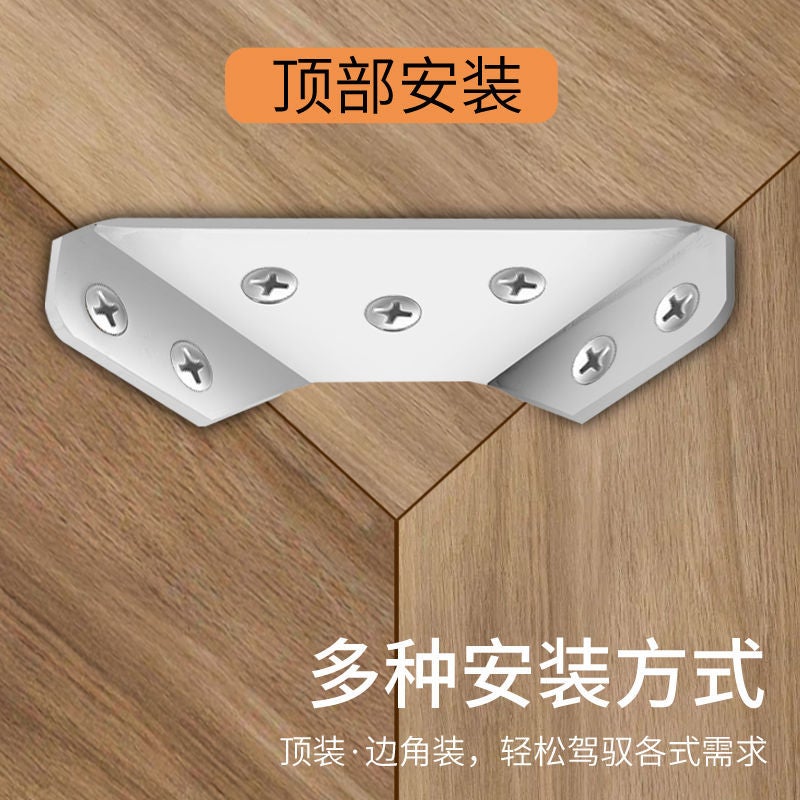 Multifunctional Thickened Angle Code 90 ° Right Angle Stainless Steel Angle Iron Fixed Bracket Furniture Wood Iron Connector - Image 4