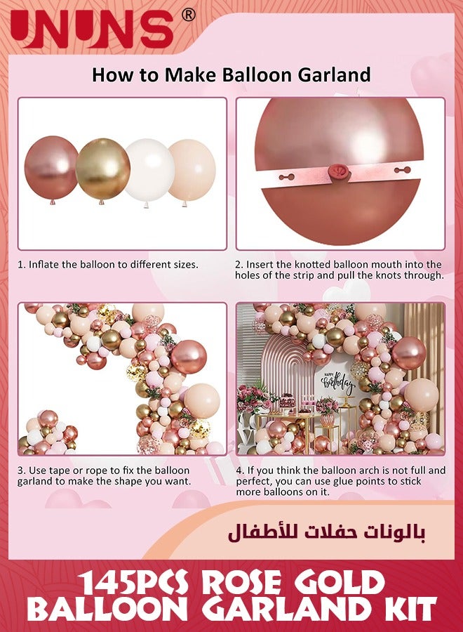 UNUNS لوازم الحفلات بالونات، مجموعة إكليل البالونات الوردية الذهبية، 145 قطعة متعددة الألوان والأحجام باللون البيج والوردي المعدني والذهبي والأبيض غير اللامع، لحفلات أعياد الميلاد وحفلات الزفاف وحفلات استقبال المولود - Image 3