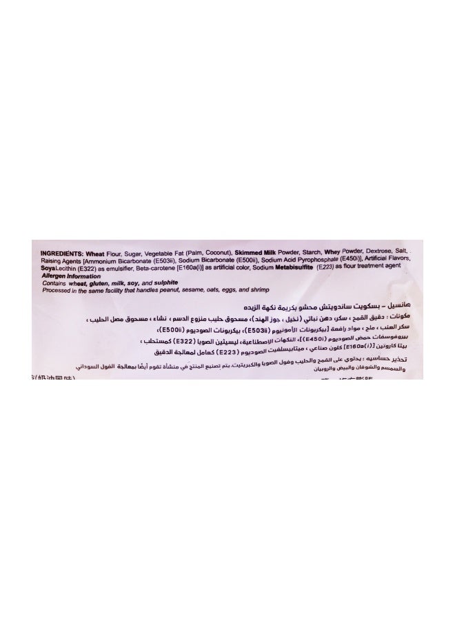 Rebisco Hansel Butter Sandwich Biscuits (10*31G) 310Gm - Image 3