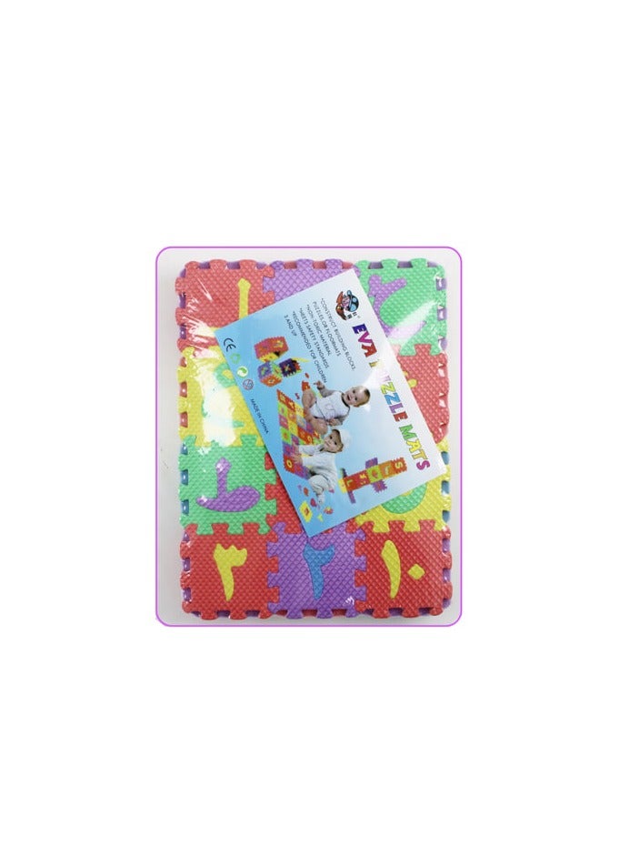 AL QADAH Eva Puzzle Sheets Arabic Numbers And Letters 6x6Cm. - Image 2