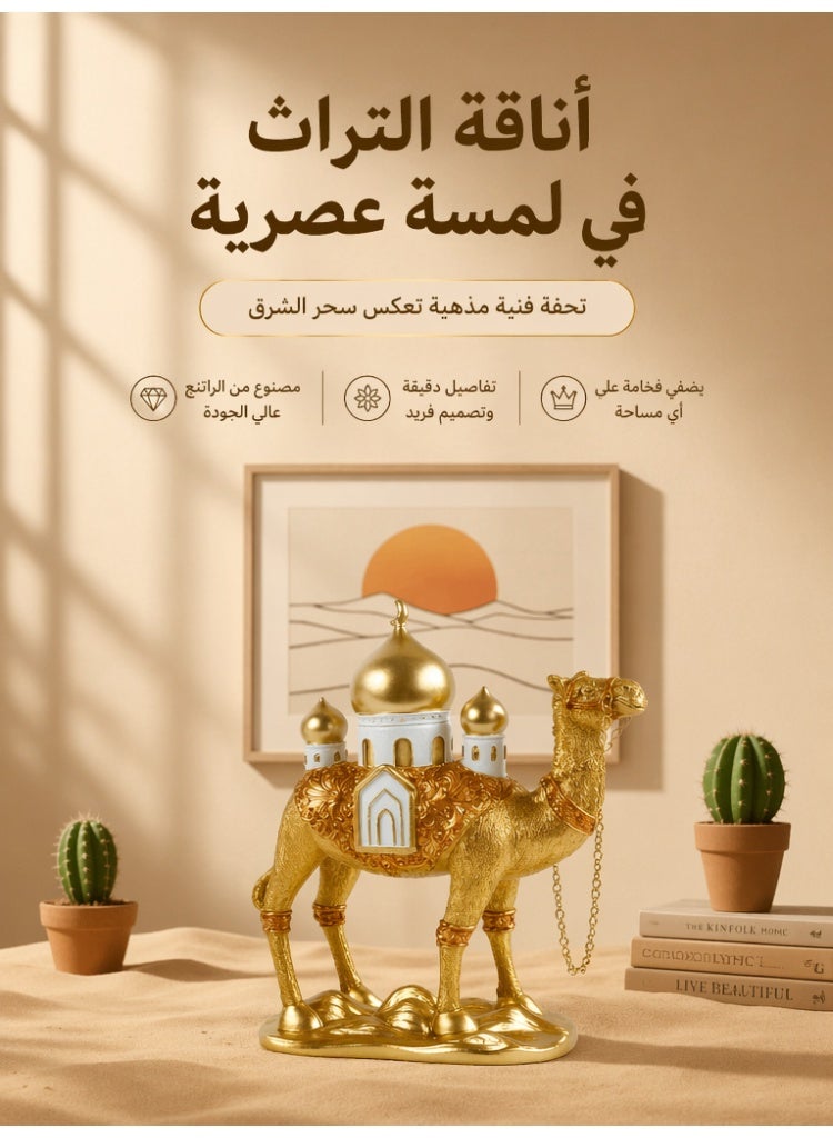 تمثال زينة من الراتين للجمل الذهبي بتصميم قبة المسجد | زينة منزلية بموضوع الصحراء العربية | تمثال سطح الطاولة بنمط إسلامي | ديكور غرف المعيشة لمناسبات رمضان والعيد | تذكار ثقافي من الشرق الأوسط | فن زينة منزلي ومكتبي عصري | منحوتة جمل الصحراء الغريبة - Image 1