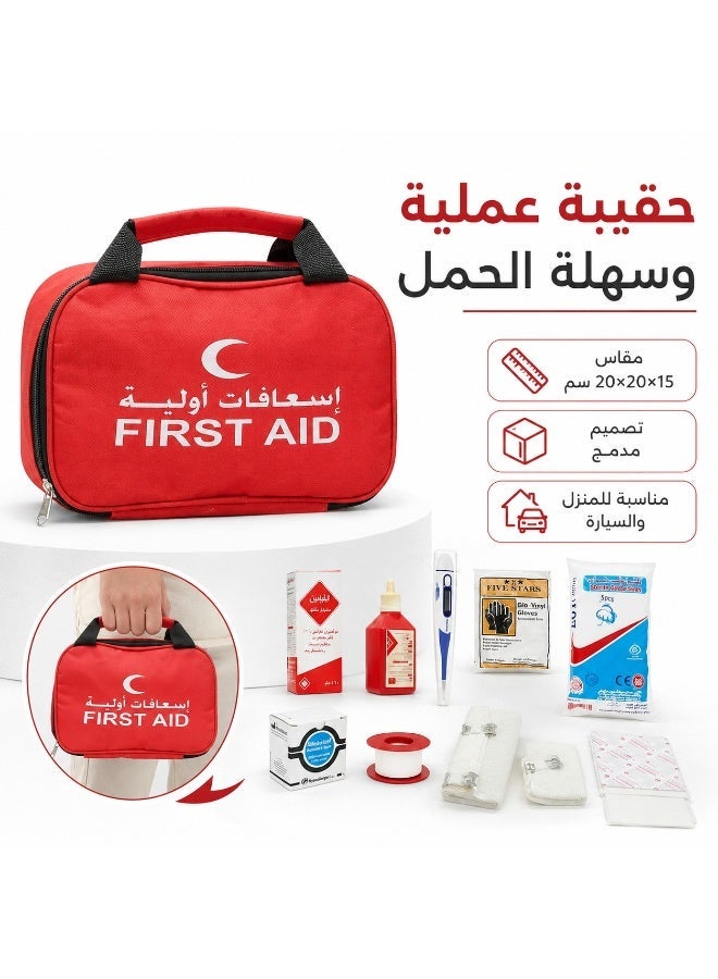 حقيبة إسعافات أولية 50 قطعة مع مستلزمات طوارئ منظمة وحقيبة سهلة الحمل للمنزل والسيارة والمكتب والرحلات - Image 2