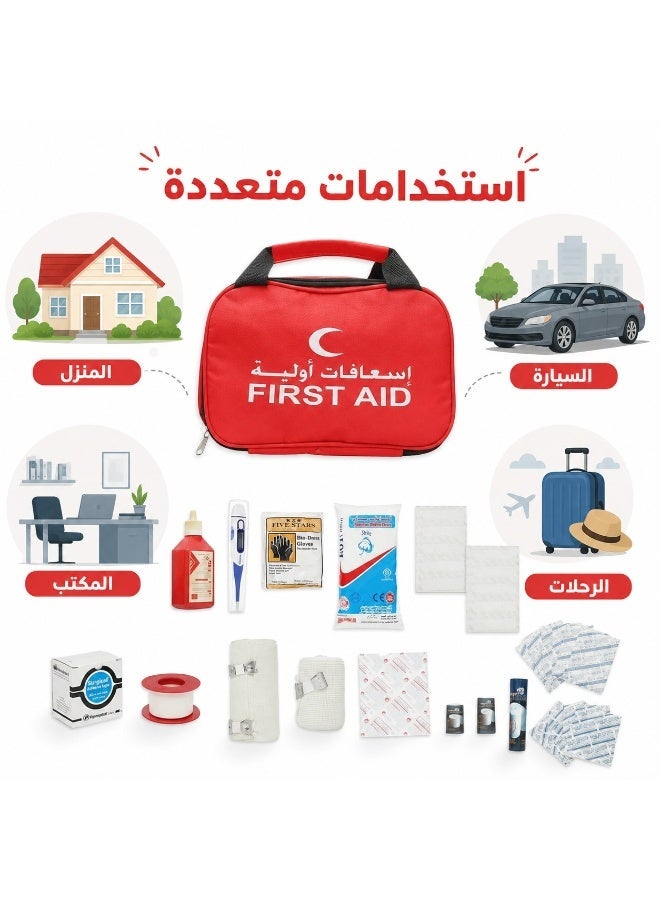 حقيبة إسعافات أولية 50 قطعة مع مستلزمات طوارئ منظمة وحقيبة سهلة الحمل للمنزل والسيارة والمكتب والرحلات - Image 5