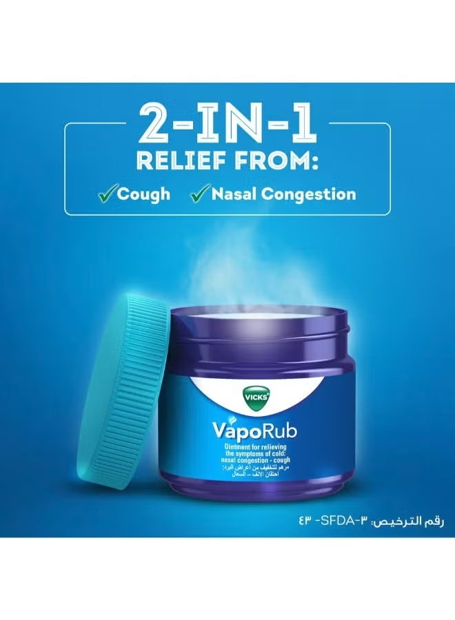 فكس VapoRub Ointment – 100g فيكس فابوراب مرهم – 100 جم - Image 2