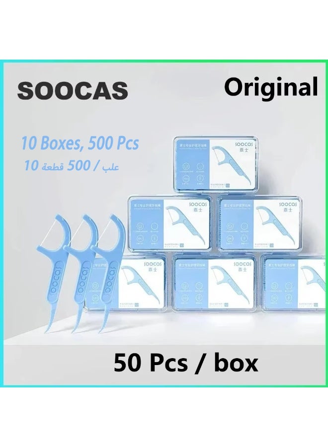 سوكاس خيوط أسنان SOOCAS 10 عبوات (500 قطعة إجمالاً) | عبوة كبيرة فائقة القيمة، شراء واحد يدوم أشهر | مثالية بعد الوجبات، الإفطار، المكتب، السفر والعناية بالفم اليومية | لطيفة على اللثة، لا تنكسر، تنظيف عميق - Image 1