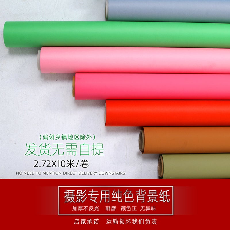 Pography Solid Color Background Paper Live Room Solid Color Background Paper Po Studio Po Studio Po Wedding Dress Pography Monochrome Background Paper - Image 1