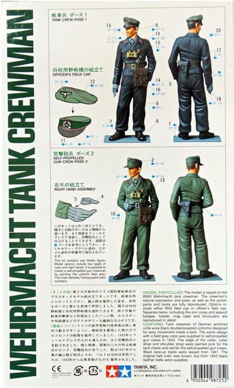 Tamiya 1:16 WWII German Tanker Figure Model Kit - Image 3