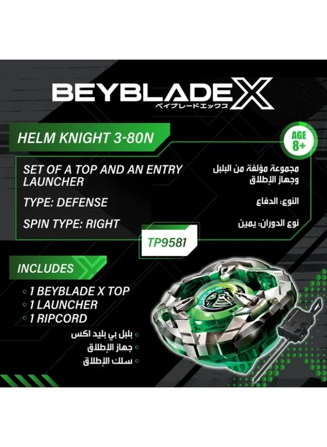 TAKARA TOMY Beyblade X Helm Knight 3-80N Starter Pack with Launcher | Authentic Takara Tomy Defense Type Spinning Top | X-Celerator Gear System | Ages 8+ - Image 4