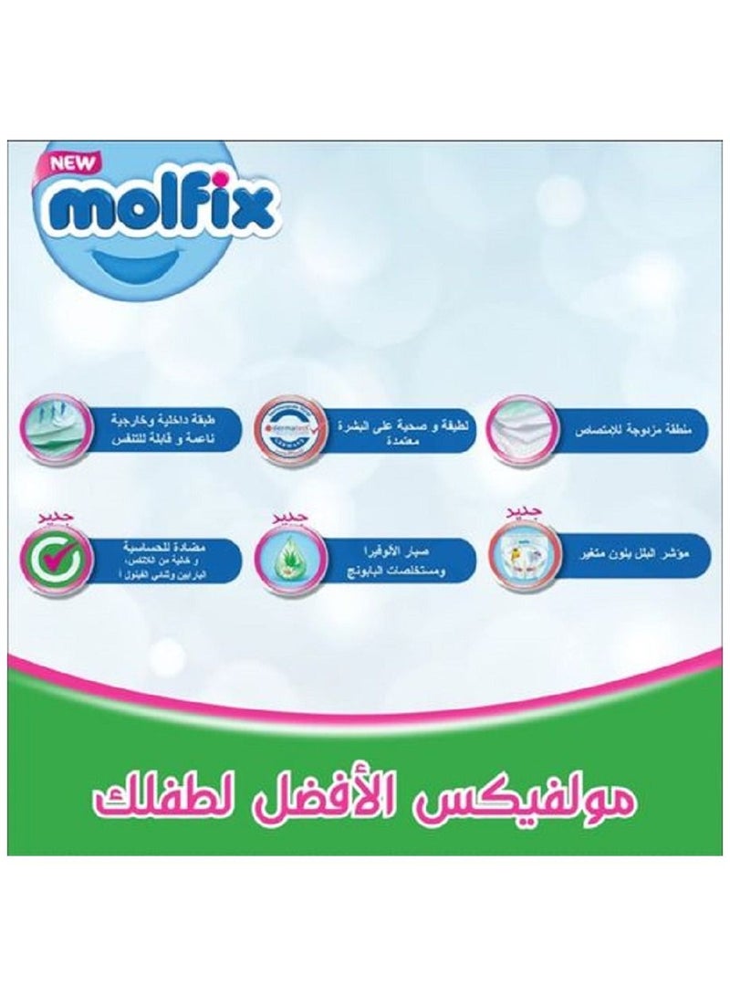 مولفيكس حفاضات من مولفيكس كومفورت فيكس  - اقتصادية جامبو - 60 قطعة - مقاس 2 - Image 4