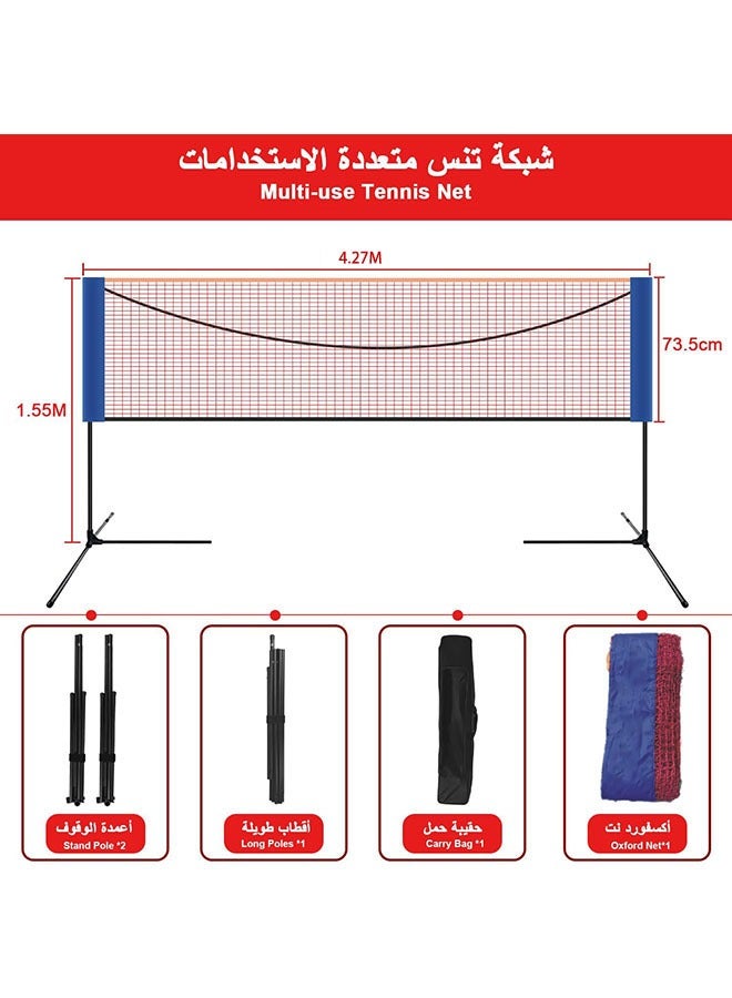 YelaJoy Adjustable Height Badminton Net Set,Portable Competition Multi Sport Indoor or Outdoor Net for Playing Pickleball, Kids Volleyball, Soccer Tennis, Lawn Tennis - Easy and Fast Assembly（1.55M X4.27M） - Image 4