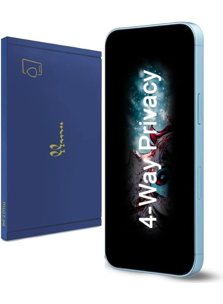 Muzz حماية شاشة زجاجية مقسّاة 4 اتجاهات 360 للخصوصية لجهاز iPhone 17 Pro، صلابة 9H، مضادة للكهرباء الساكنة، مضادة للتجسس، سهلة التركيب (iPhone 17) - Image 1