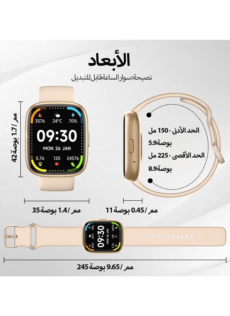 ibsun - 1.8" Smart Watch for Women, Alexa Built-in (Answer/Make Calls), IP68 Waterproof 100+ Sport Mode Activity Tracker, Heart Rate SpO2 Sleep Monitor (golden) - Image 1