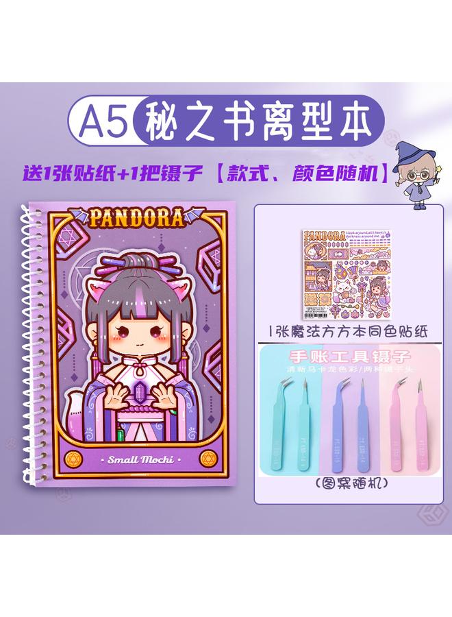 Bluejw New Small Potato Release Book Tweezers With Tape Hand Account Suit Loose-leaf Material Sticker Storage Book Span - Image 1